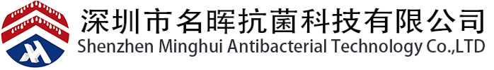 深圳市午夜精品无码抗菌科技有限公司